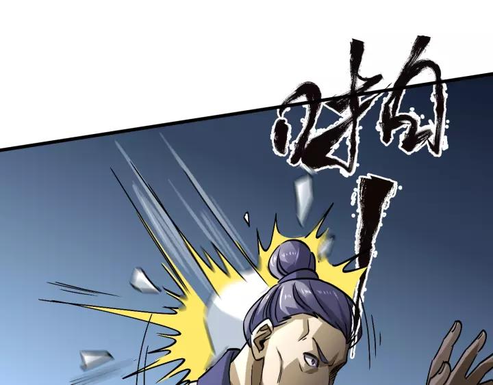 Fighting Soul Continent Ch.16 p46