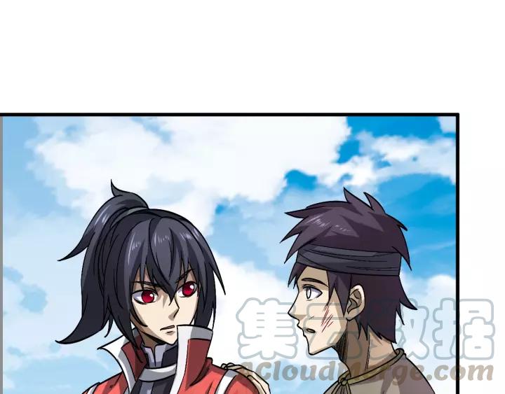 Fighting Soul Continent Ch.16 p61