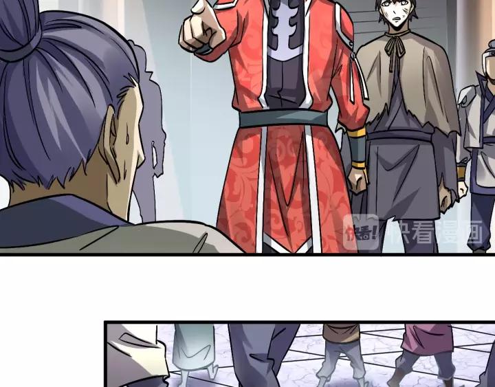 Fighting Soul Continent Ch.16 p63