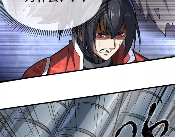 Fighting Soul Continent Ch.16 p95