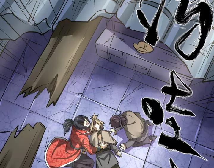 Fighting Soul Continent Ch.16 p96