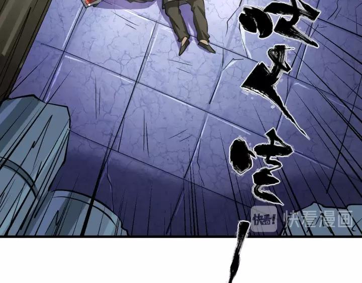 Fighting Soul Continent Ch.16 p97