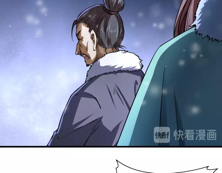 Fighting Soul Continent Ch.17 p102