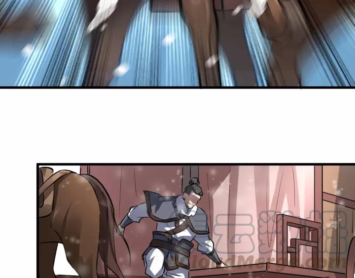Fighting Soul Continent Ch.17 p11