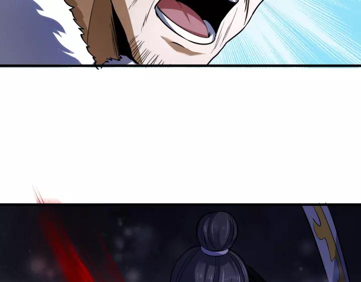 Fighting Soul Continent Ch.17 p110