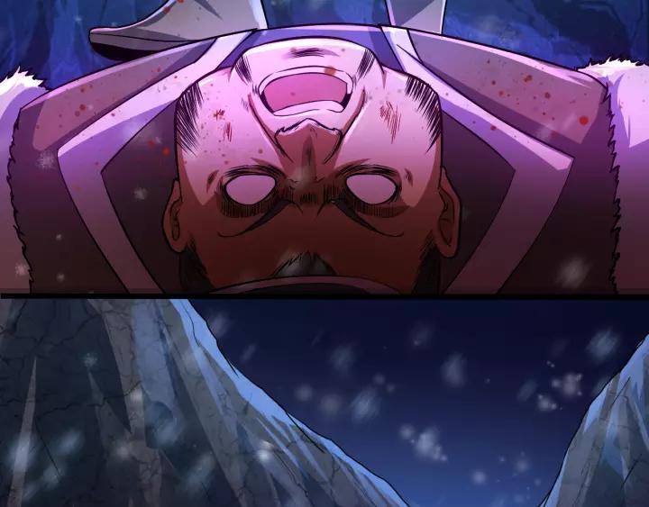 Fighting Soul Continent Ch.17 p117