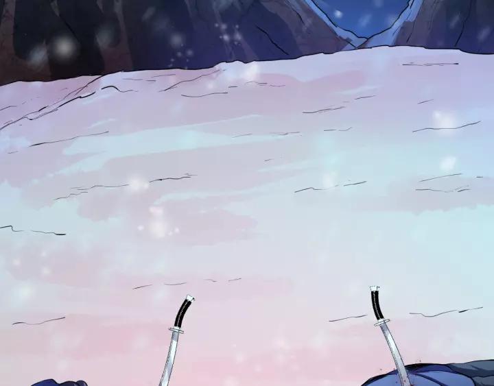 Fighting Soul Continent Ch.17 p118