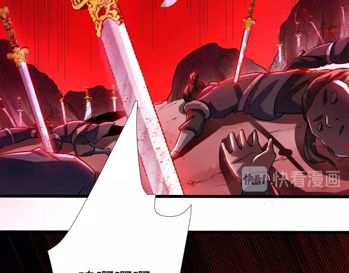 Fighting Soul Continent Ch.17 p124
