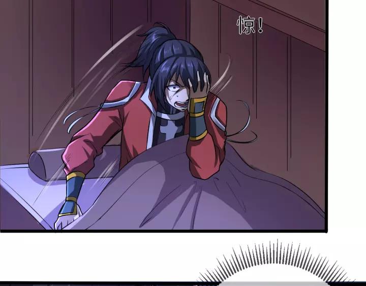 Fighting Soul Continent Ch.17 p127