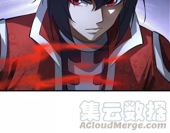 Fighting Soul Continent Ch.17 p131