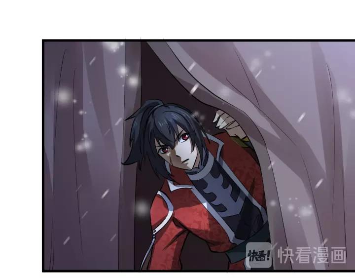 Fighting Soul Continent Ch.17 p132