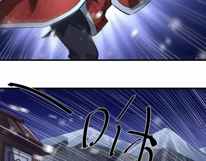 Fighting Soul Continent Ch.17 p138