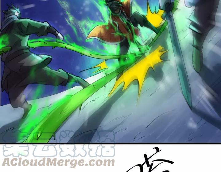 Fighting Soul Continent Ch.17 p141