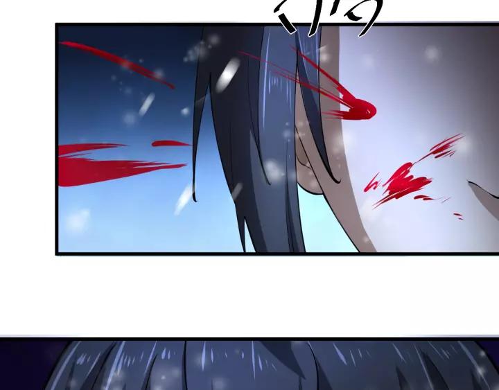 Fighting Soul Continent Ch.17 p142