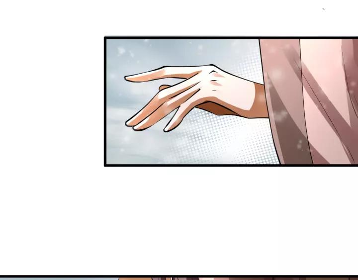 Fighting Soul Continent Ch.17 p15