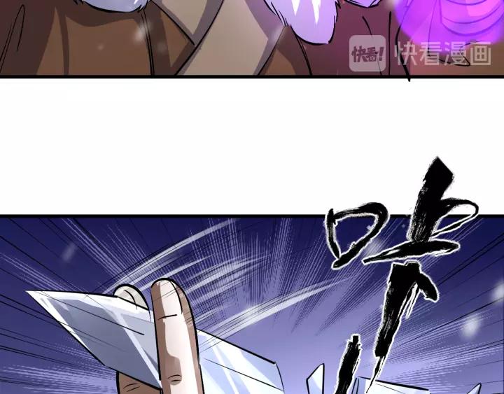 Fighting Soul Continent Ch.17 p155