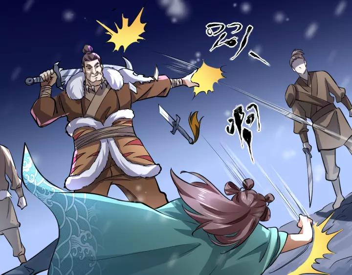 Fighting Soul Continent Ch.17 p157