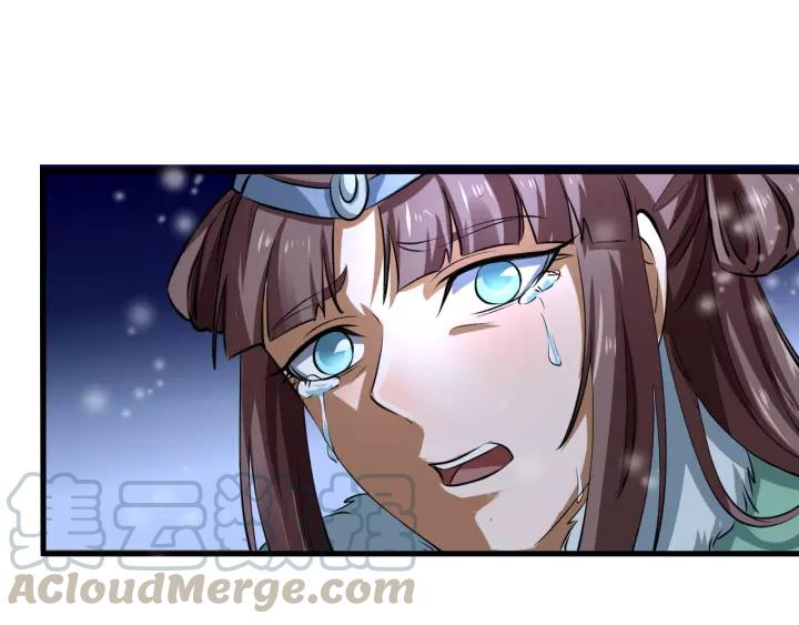 Fighting Soul Continent Ch.17 p161