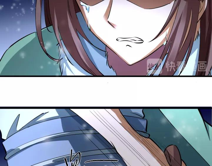 Fighting Soul Continent Ch.17 p163