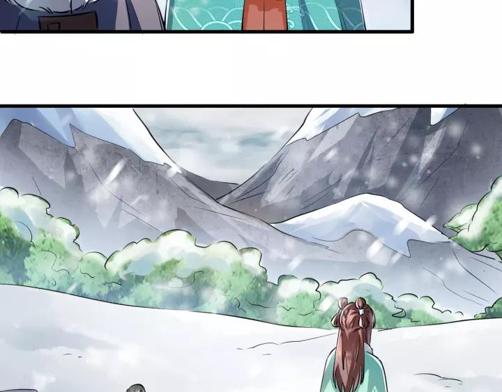 Fighting Soul Continent Ch.17 p24