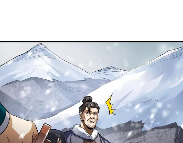 Fighting Soul Continent Ch.17 p26