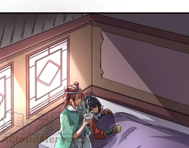 Fighting Soul Continent Ch.17 p41