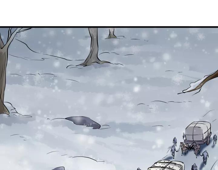 Fighting Soul Continent Ch.17 p5