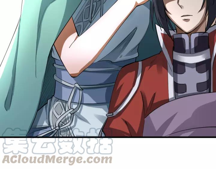 Fighting Soul Continent Ch.17 p51
