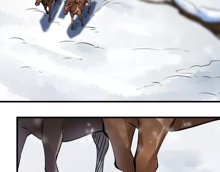 Fighting Soul Continent Ch.17 p7