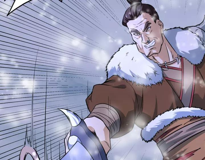 Fighting Soul Continent Ch.17 p74