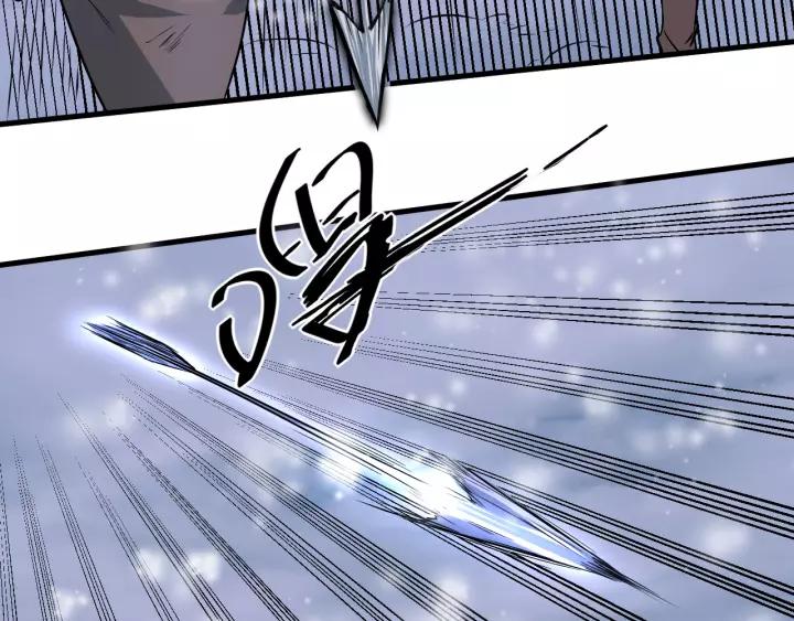 Fighting Soul Continent Ch.17 p78