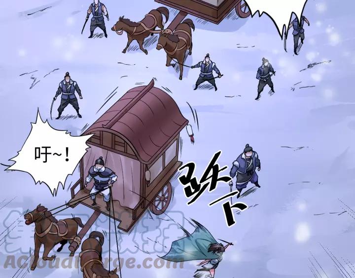 Fighting Soul Continent Ch.17 p81