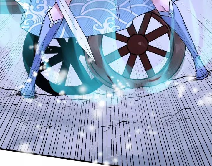 Fighting Soul Continent Ch.17 p86