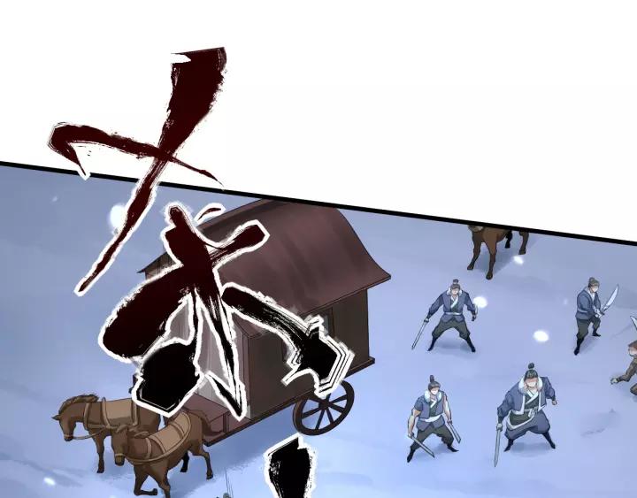 Fighting Soul Continent Ch.17 p88
