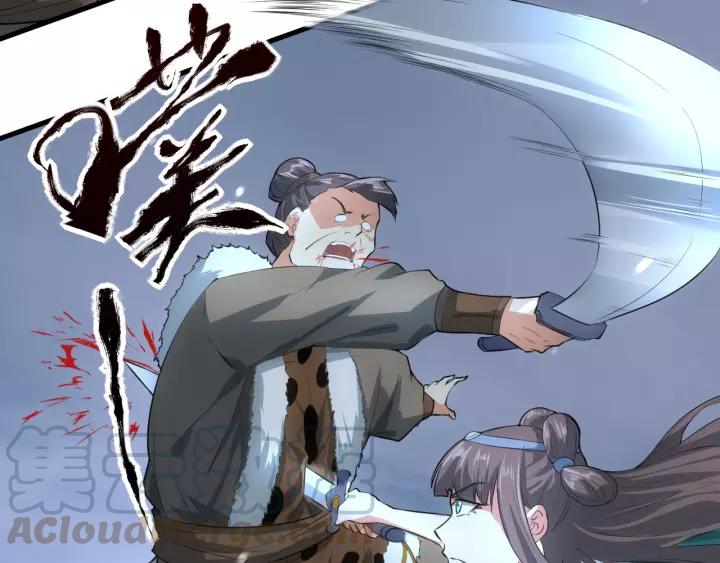 Fighting Soul Continent Ch.17 p91