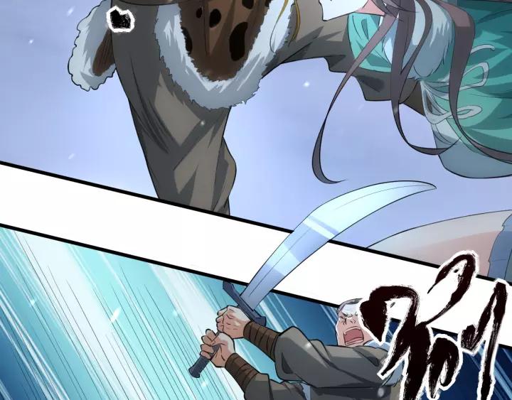 Fighting Soul Continent Ch.17 p92