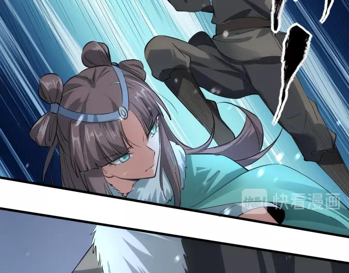 Fighting Soul Continent Ch.17 p93