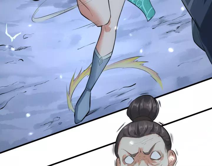 Fighting Soul Continent Ch.17 p96