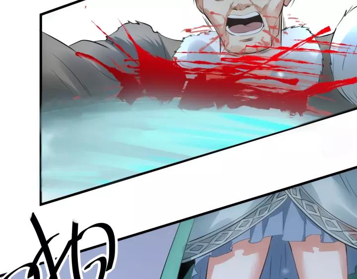 Fighting Soul Continent Ch.17 p97