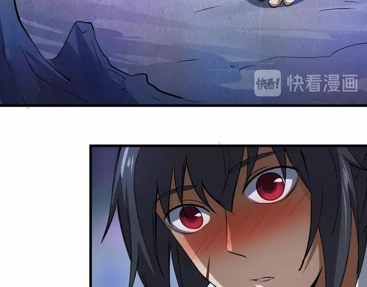 Fighting Soul Continent Ch.18 p104