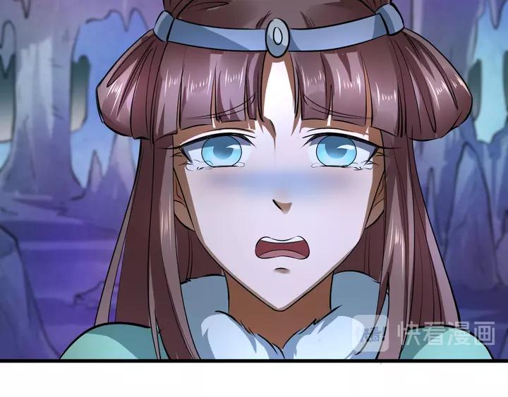 Fighting Soul Continent Ch.18 p118