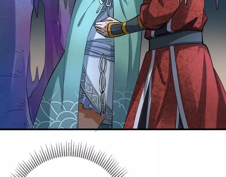 Fighting Soul Continent Ch.18 p122