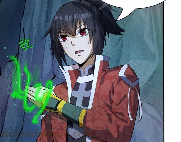 Fighting Soul Continent Ch.18 p131