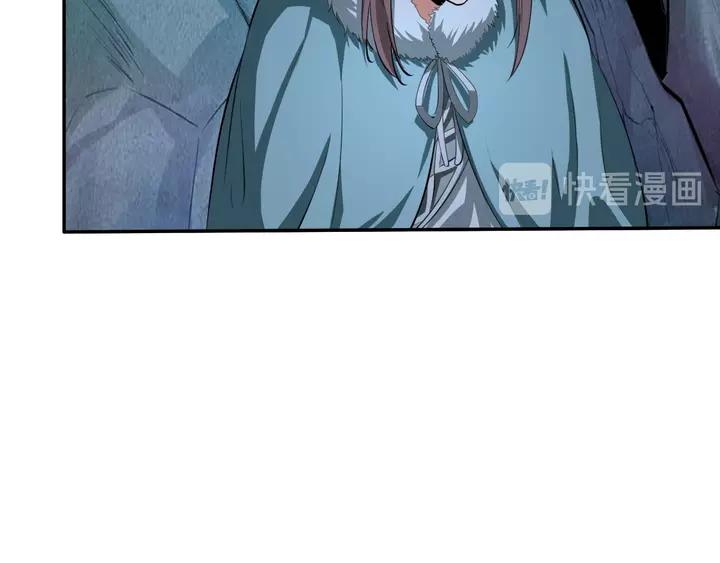 Fighting Soul Continent Ch.18 p133