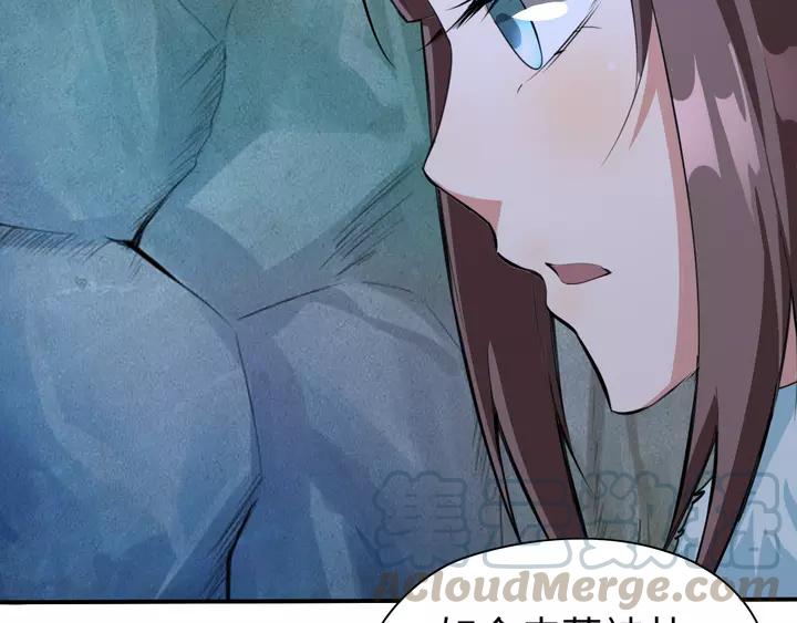 Fighting Soul Continent Ch.18 p141