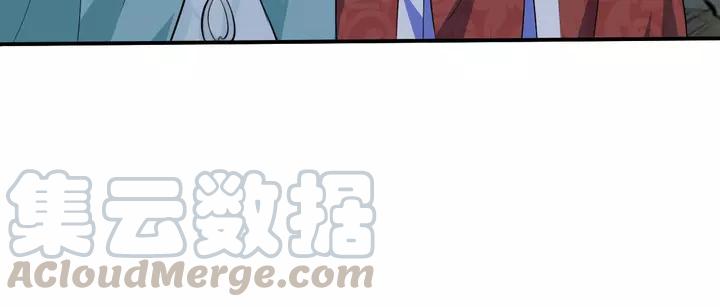 Fighting Soul Continent Ch.18 p151
