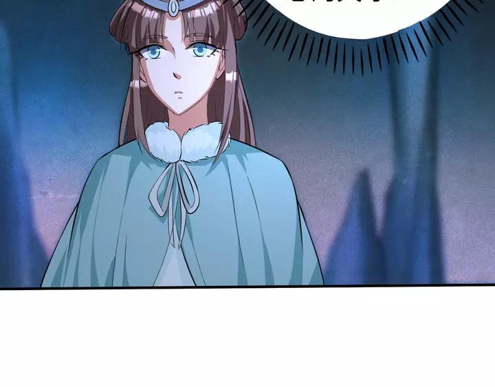 Fighting Soul Continent Ch.18 p154