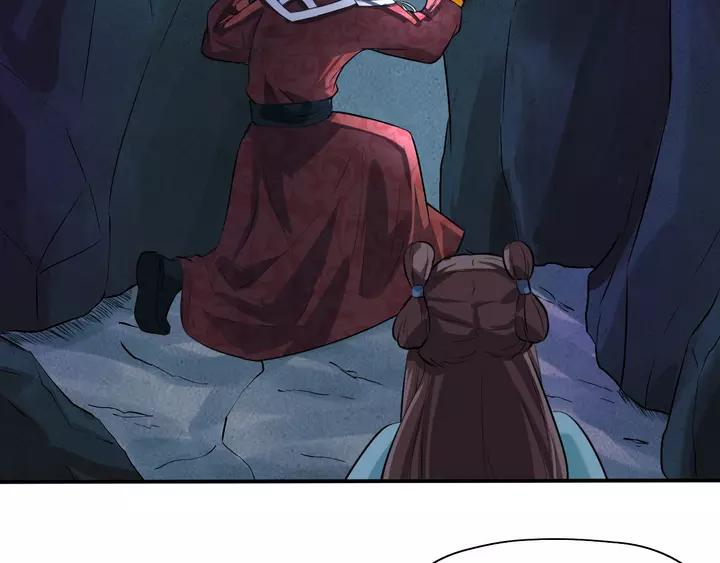 Fighting Soul Continent Ch.18 p158