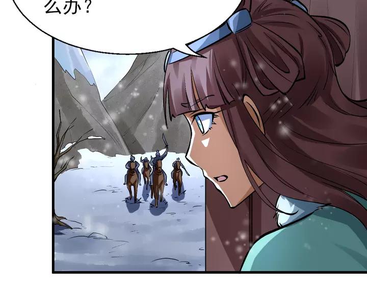 Fighting Soul Continent Ch.18 p23