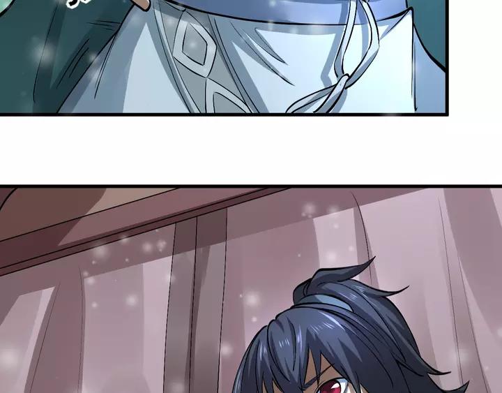 Fighting Soul Continent Ch.18 p26